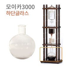 모이카 더치기구 하단글라스 하단유리 3000ml, 1개