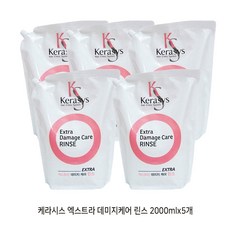 미장센린스리필