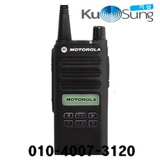 모토로라 모토터보 디지털무전기 XIR-C2620 UHF-충전기포함 풀세트, 모토로라 디지털무전기 XIR-C2620 UHF