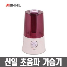한일가습기중고