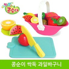 콩순이싹둑