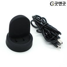 갤럭시워치정품충전독