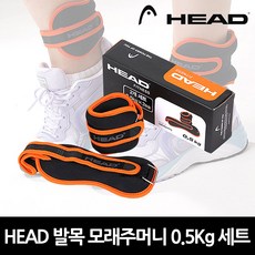 아디다스중량밴드1kg