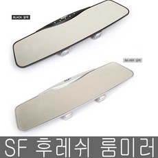 sf 후레쉬룸미러, 1개, 블랙