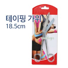테이핑가위 18.5cm/의료용 붕대가위/테이핑 전용 가위, 단일상품