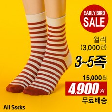 이브컬렉션남성양말숏스니커즈혼합