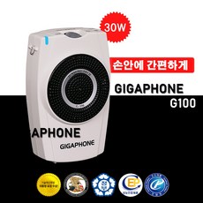 기가폰g100s