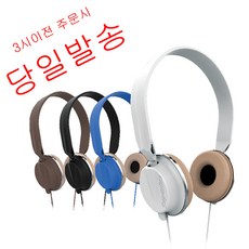 SUPERLUX HD-572SP 헤드폰, 브라운