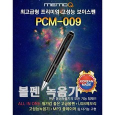 이소니 소형음기 PCM-009, PCM-009(16G)