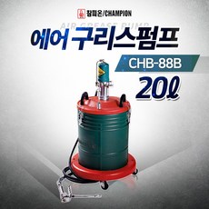 구리스발펌프