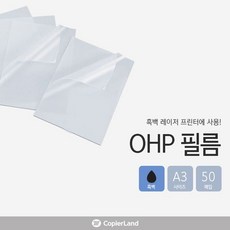 OHPA3fecltro 5754850매필름