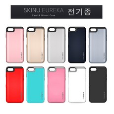 갤럭시s9+메탈케이스