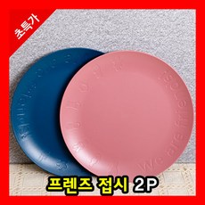 jaju스텐파스타볼