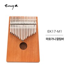엔야칼림바