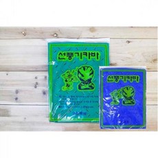 773b3d8e-420a-401f-b5ac-3be157f0bdb0.jpg