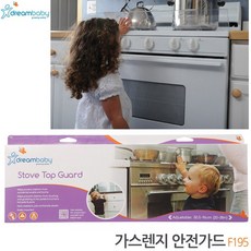 아기가스레인지가드