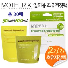 마더케이지퍼백수량