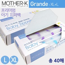 마더케이지퍼백수량