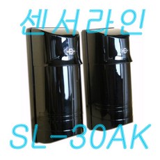 센서라인 적외선감지기SL-30AK /pb-30s /적외선 센서 30m, 1개