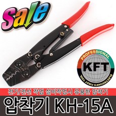 동축케이블압착단자