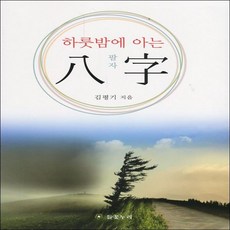 들꽃누리