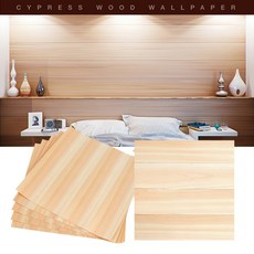 편백나무벽지