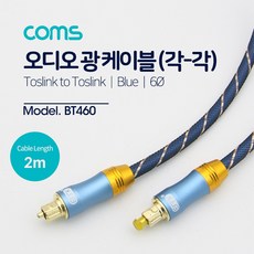 tv광단자