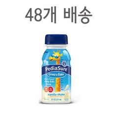 페디아슈어바닐라