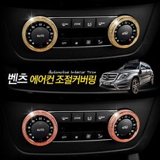 벤츠suv