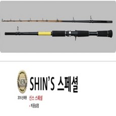 [영규산업] 신스 스페셜, 76