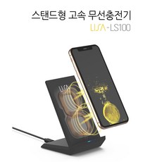 커세어ls100스마트라이팅