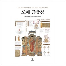 구마라집