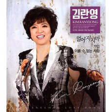 이룰수없는사랑을맺는법[비애]