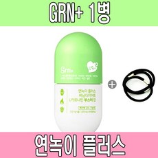 오연서다이어트연홍이연녹이