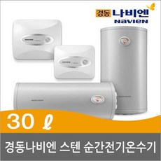 esw550-30u