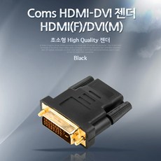 dvi암수연장