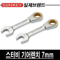 7미리스페너