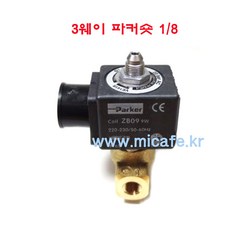 까리말리커피머신