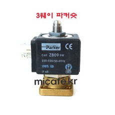 까리말리커피머신
