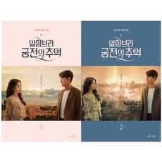 알함브라궁전의추억