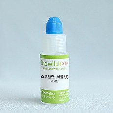 식물성스쿠알란