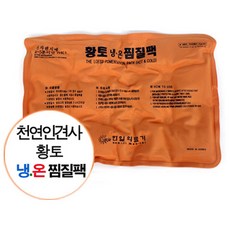 온잠
