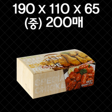치킨박스제작