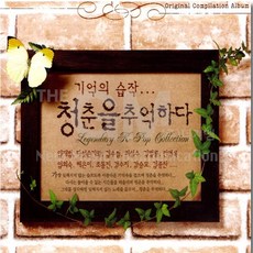 밤이깔렸다