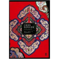 글림자중국복식