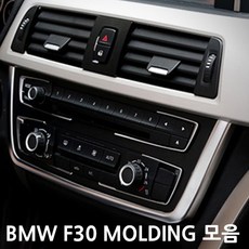 bmw오디오
