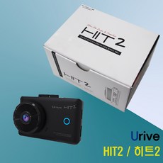 유라이브 히트2 / HIT2 16GB고화질 정전식터치 슬림핏, 모델명/품번