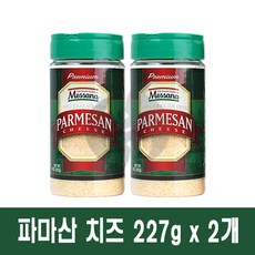 MASSANA 파마산 치즈가루 227Gx2팩(도아나라), 227g, 2개