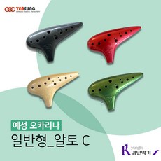 하늘소리세라비오카리나ac