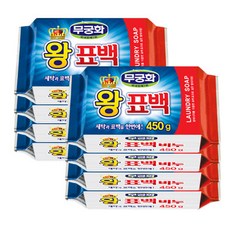 폴매디슨세탁비누